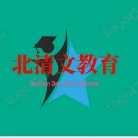 泰安北清文教育科技有限公司