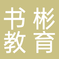 肥城市腾飞教育 