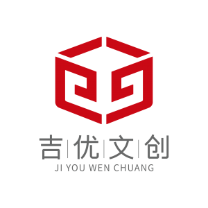 山东吉优文化创意有限公司