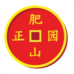 山东肥山正园农牧科技有限公司