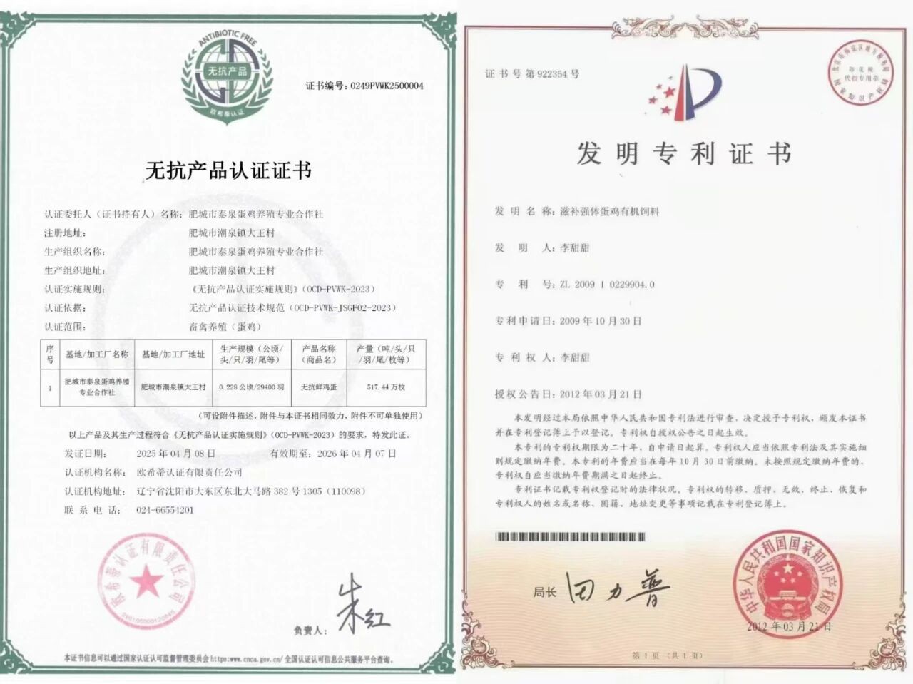 微信图片_20250918145340.jpg