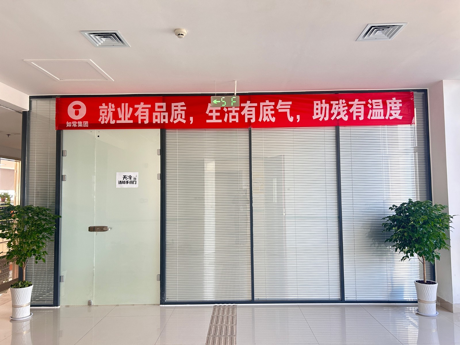 微信图片_20251218140611_1892_219.jpg