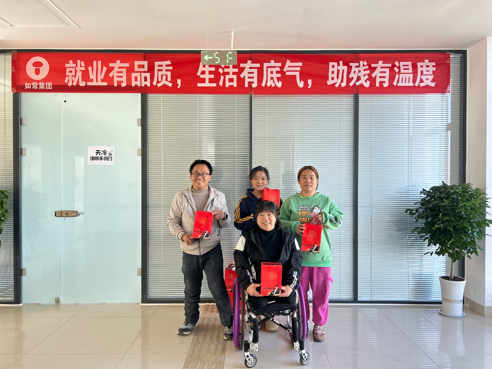 微信图片_20251218140610_1889_219.jpg