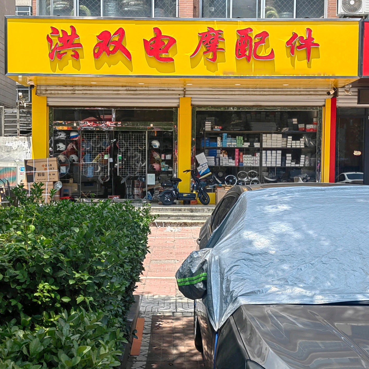 微信图片_20260507120525_39_44.jpg